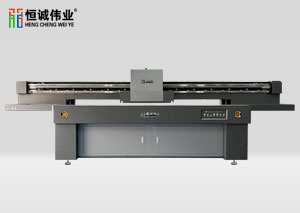 HC-2513高噴UV打印機